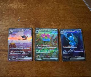 (Category: ) located in . Submitted by pikakickss (Listing ID 1310242824, Image 1). Description: .