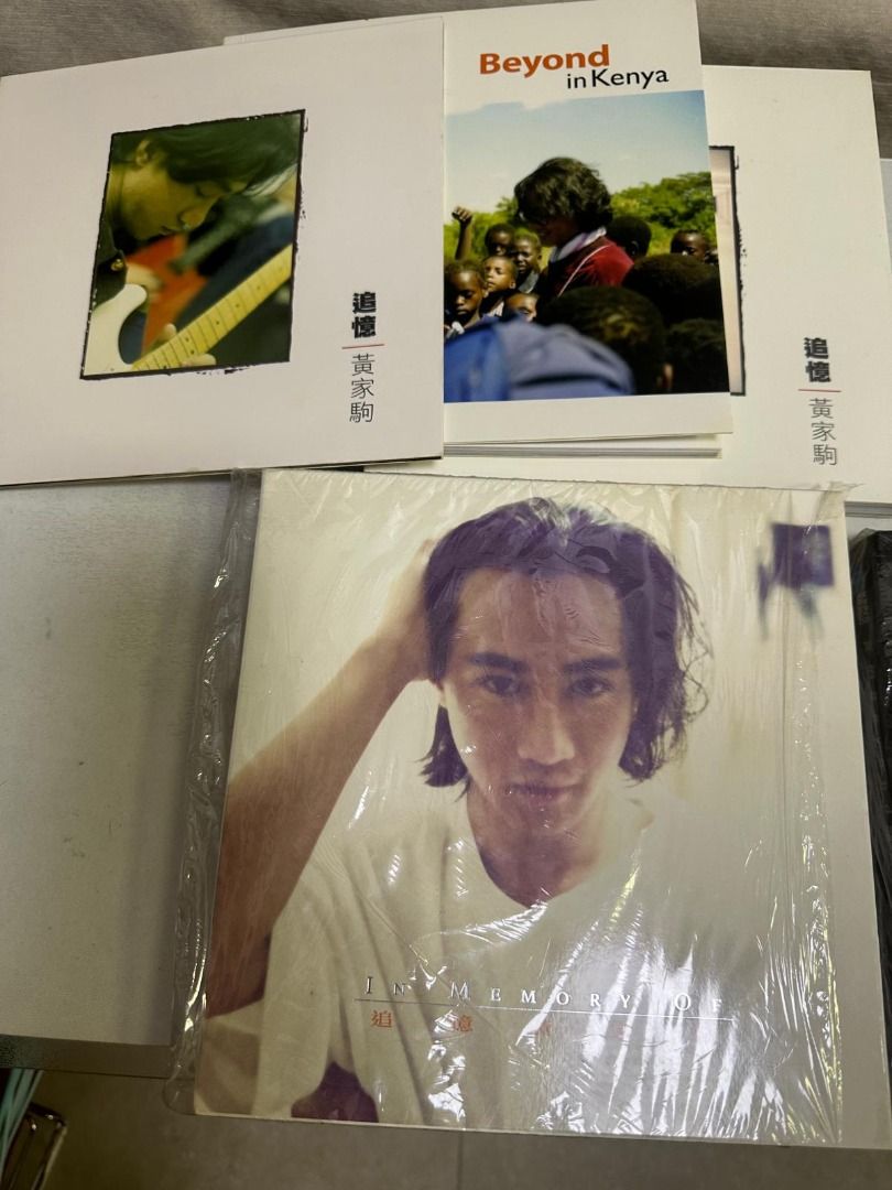 2013 年BEYOND 30周年追憶黃家駒紀念寫真, 興趣與生活, 音樂、樂器