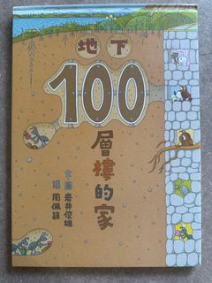 （分類：）位於 。 由 sevenmama 提交（商品編號 1310161634，圖片 1）。簡介： 。