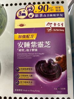 （分類：）位於 。 由 yvonne25699 提交（商品編號 1310184128，圖片 1）。簡介： 。