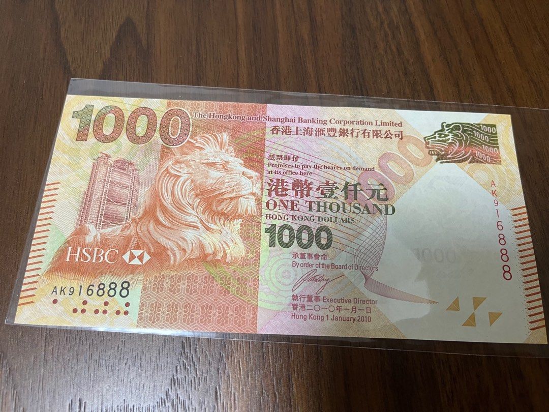 千元直版紙幣一路發, 興趣及遊戲, 收藏品及紀念品, 錢幣- Carousell