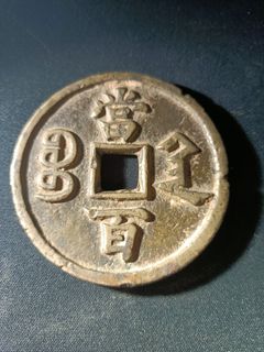 (Category: ) located in . Submitted by numisgen (Listing ID 1310121500, Image 1). Description: .