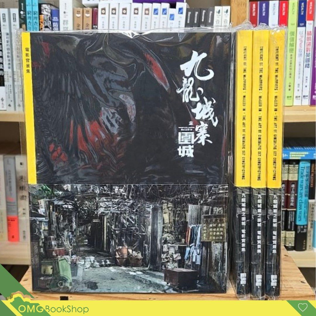 九龍城寨之圍城電影實景集（國際版）]| 一本My Book One