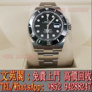 （分類：）位於 。 由 whatsapp-57956404 提交（商品編號 1310107132，圖片 1）。簡介： 。