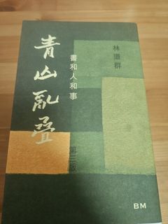（分類：）位於 。 由 hhh001038 提交（商品編號 1310089087，圖片 1）。簡介： 。