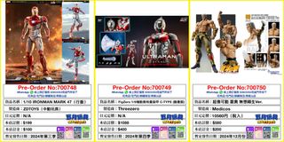 （分類：）位於 。 由 maytoys 提交（商品編號 1310150134，圖片 1）。簡介： 。