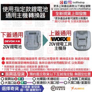 （分類：）位於 。 由 toollifeshop 提交（商品編號 1269026503，圖片 1）。簡介： 。