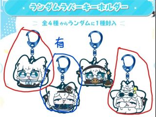 （分類：）位於 。 由 animesuki_ 提交（商品編號 1310115600，圖片 1）。簡介： 。