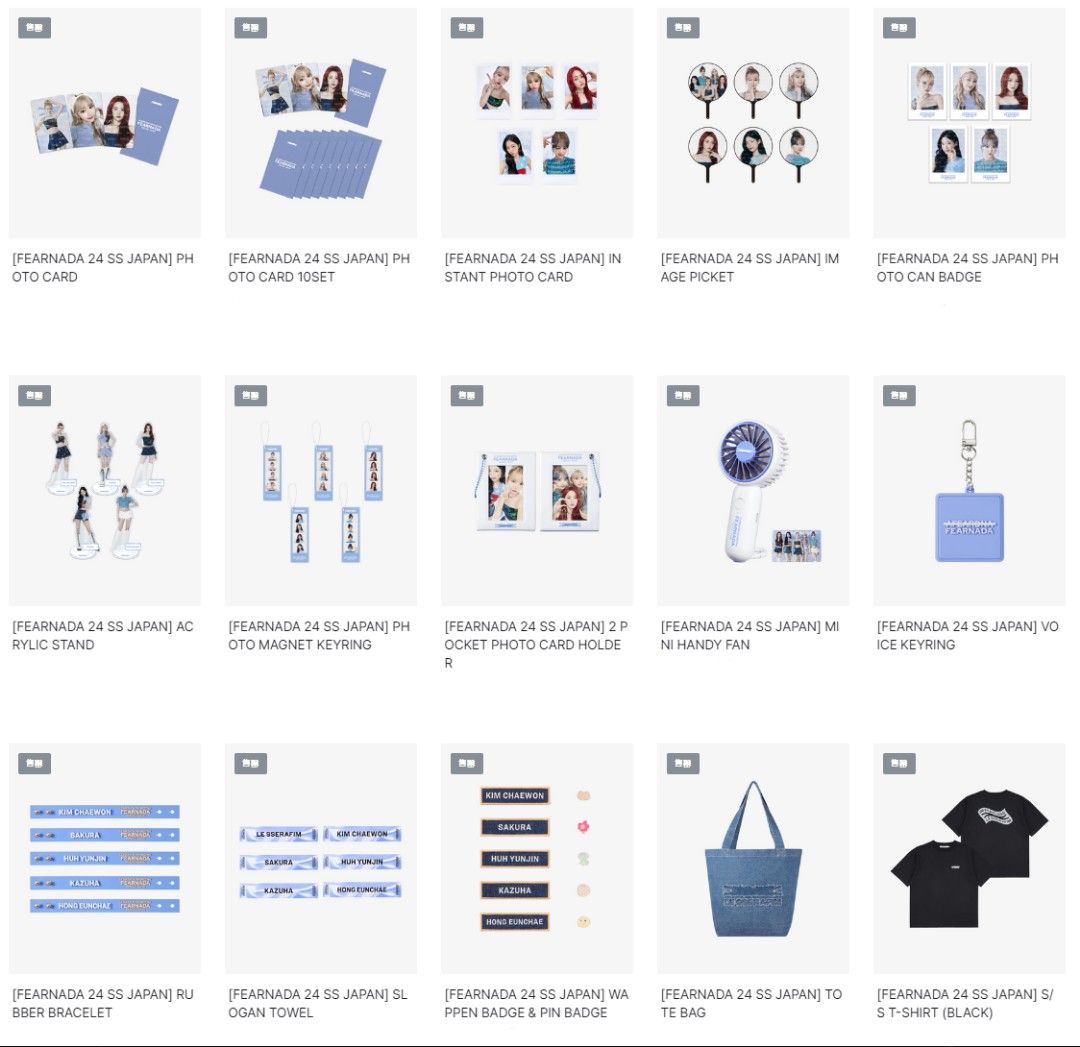 線下現場代購) Le sserafim FEARNADA 日本場限定週邊merch, 興趣