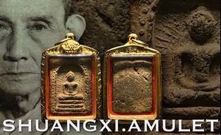 (Category: ) located in . Submitted by shuangxi.amulet (Listing ID 1310158056, Image 1). Description: .
