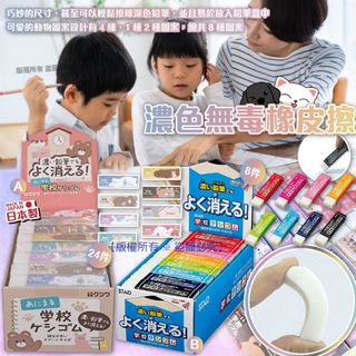 （分類：）位於 。 由 bbbubushop 提交（商品編號 1310241339，圖片 1）。簡介： 。