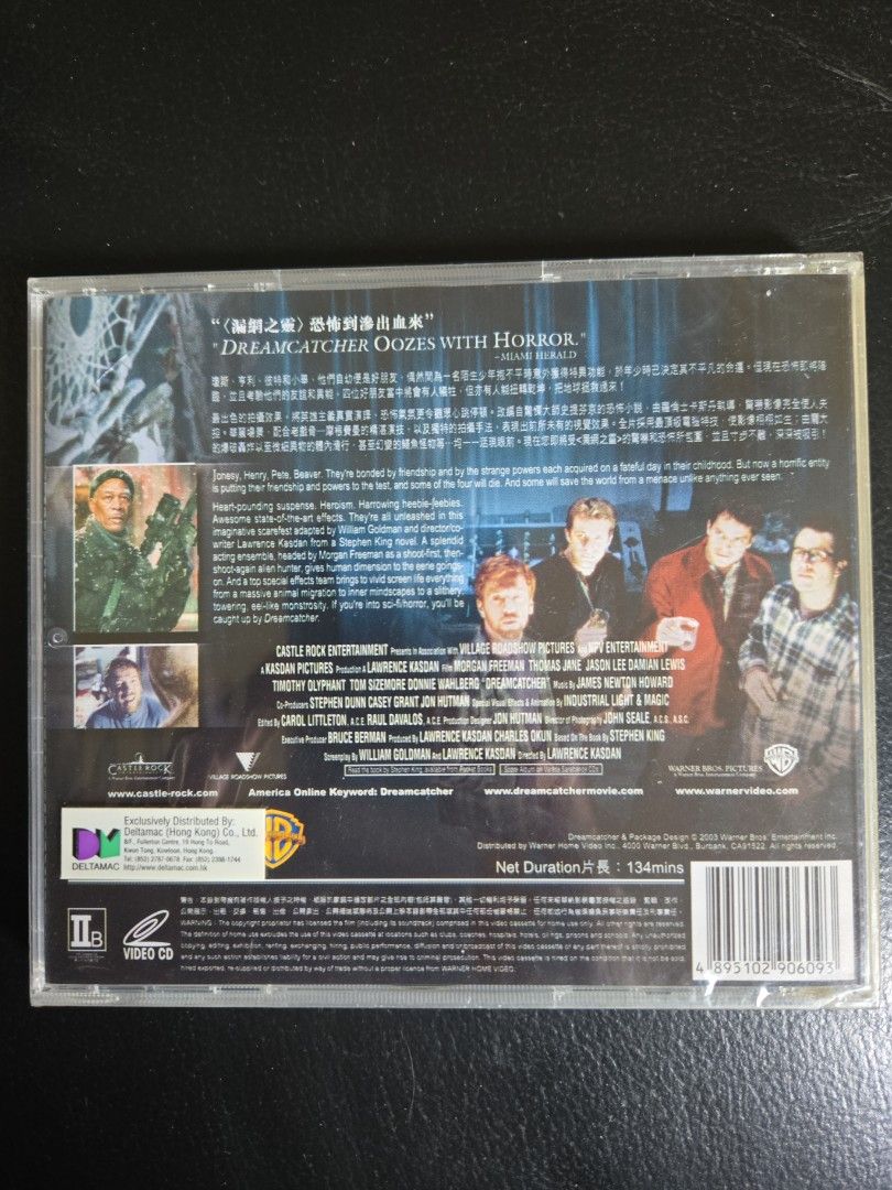 漏網之靈VCD dream catcher, 興趣及遊戲, 音樂、樂器& 配件, 音樂與媒體- CD 及DVD - Carousell
