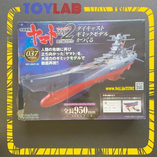 (Category: ) located in . Submitted by ToyLab.ph (Listing ID 1310214444, Image 1). Description: .