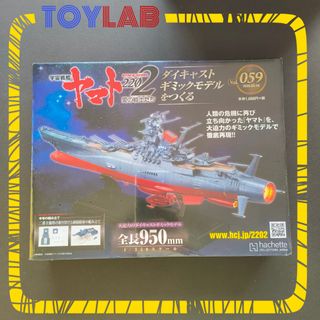 (Category: ) located in . Submitted by ToyLab.ph (Listing ID 1310215463, Image 1). Description: .