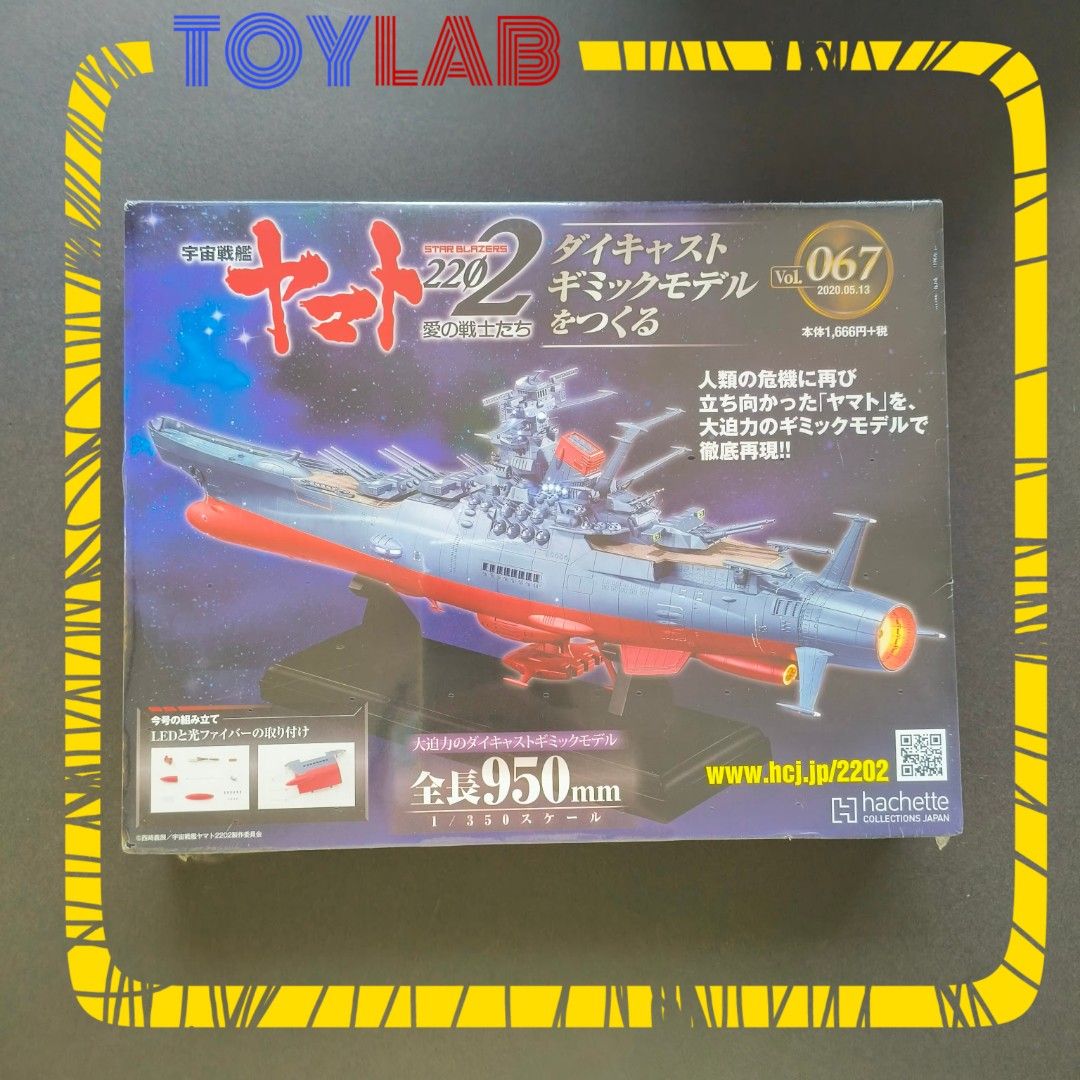 Hachette Collection Starblazers 2202 Issue 67 (Category: Comics & Manga) located in Mandaluyong City. Submitted by ToyLab.ph (Listing ID 1310215965, Image 1). Description: Starblazers 2202 Space Battleship Yamato parts Issue 67 by Hachette Brand new. Sealed. Actual picture posted. Contains parts to build ship Gcash or BPI payment Lalamove or Grab c/o buyer after payment confirmation. Thank you! I also have parts for: Zero Fighter IJN Battleship Y