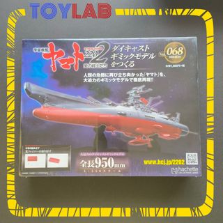 (Category: ) located in . Submitted by ToyLab.ph (Listing ID 1310216475, Image 1). Description: .