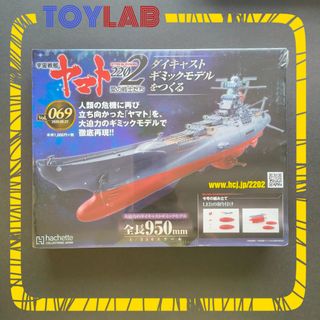 (Category: ) located in . Submitted by ToyLab.ph (Listing ID 1310216724, Image 1). Description: .