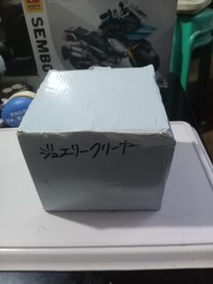 Higashide Laquerware "JEWELRY CLEANER". Brand new / with box.