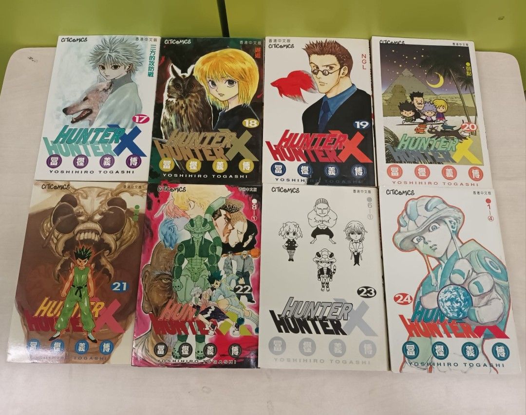 hunter x hunter #1-37 冨樫義博日漫/ 全職獵人幽遊白書富樫義博