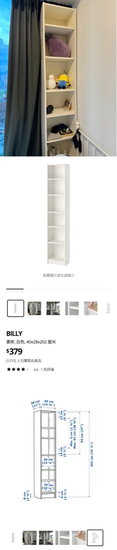 （分類：）位於 。 由 billluk 提交（商品編號 1310187040，圖片 1）。簡介： 。