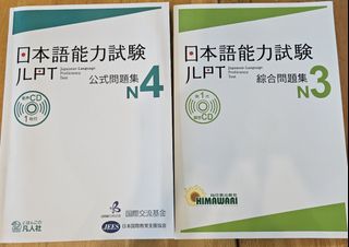 （分類：）位於 。 由 yonagi_anime2 提交（商品編號 1310090489，圖片 1）。簡介： 。