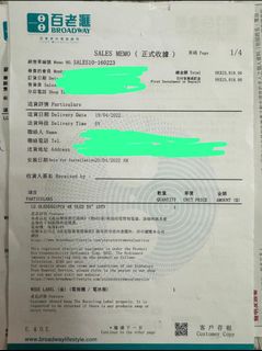 （分類：）位於 。 由 JAHSKSLUK 提交（商品編號 1310085903，圖片 1）。簡介： 。