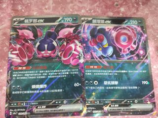 （分類：）位於 。 由 liluolan449 提交（商品編號 1310183865，圖片 1）。簡介： 。
