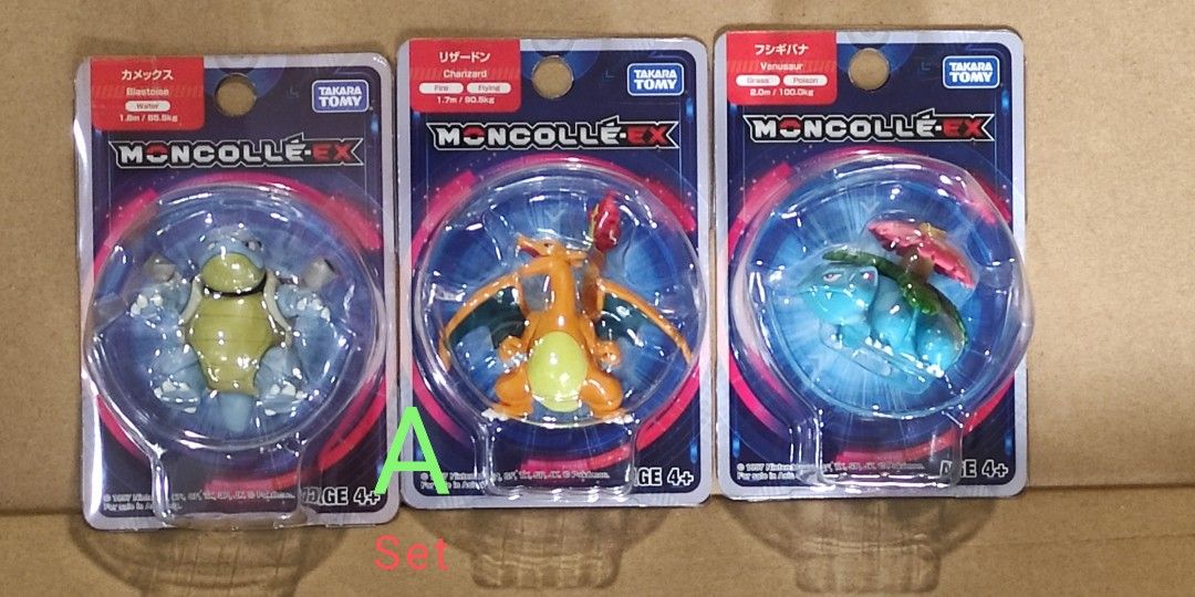 Pokemon Pikachu Charizard Blastoise Venusaur Charmander Squirtle