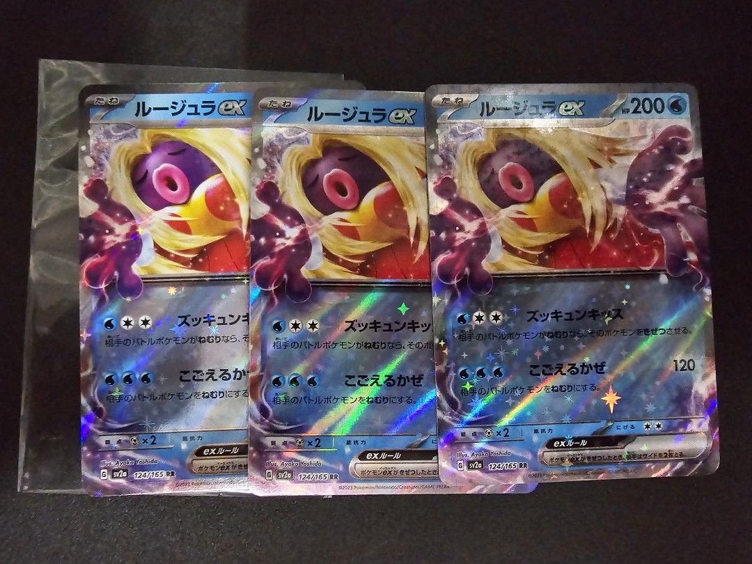 Pokemon TCG - Jynx ex Japanese, Hobbies & Toys, Toys & Games on Carousell Pokemon TCG - Jynx ex Japanese, Hobbies & Toys, Toys & Games on Carousell