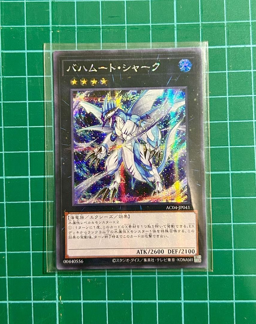 yugioh dawn of the duel deck Amazon.com: Yugioh Starter Deck: Dawn of the Xyz Starter Deck : Toys & Games