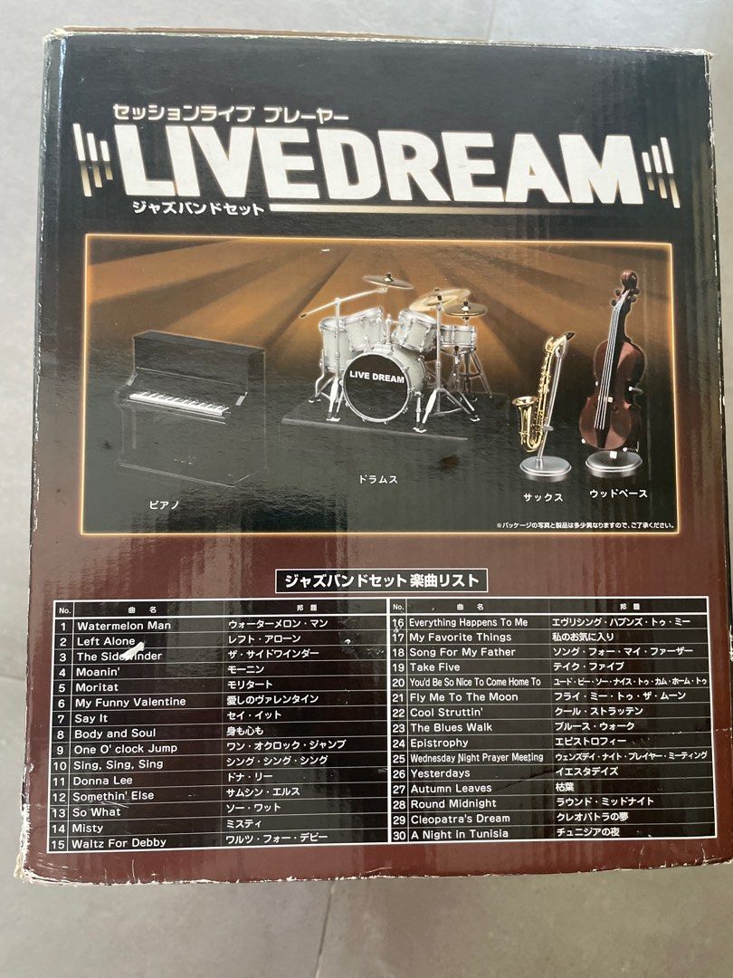 LIVEDREAM ライブドリーム ジャズバンドセット セガトイズ