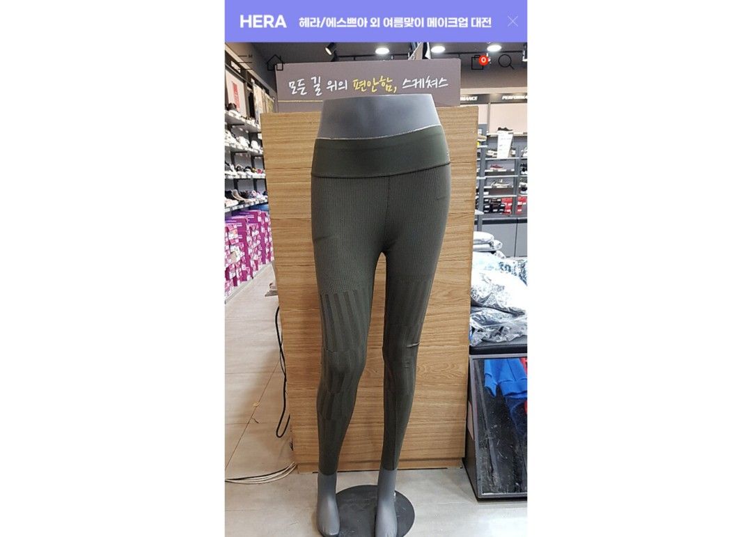 SKECHERS Leggings 緊身褲, 女裝, 褲＆半截裙, 牛仔褲、Leggings - Carousell