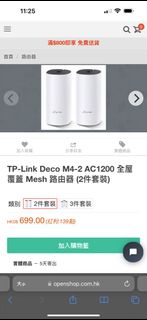 （分類：）位於 。 由 bb695ns9ds 提交（商品編號 1310095206，圖片 1）。簡介： 。