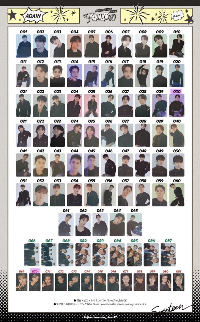 タレントカード SEVENTEEN FOLLOW AGAIN TRADING CARD 5SET WTT/WTS Seventeen Follow Again Trading Cards, Toys & Collectibles