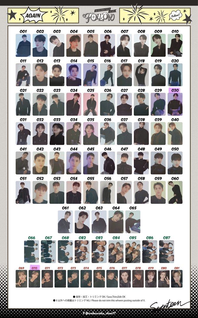 パリコレクション SEVENTEEN Hoshi WTT/WTS CARD TRADING TOUR AGAIN FOLLOW - タレントカード