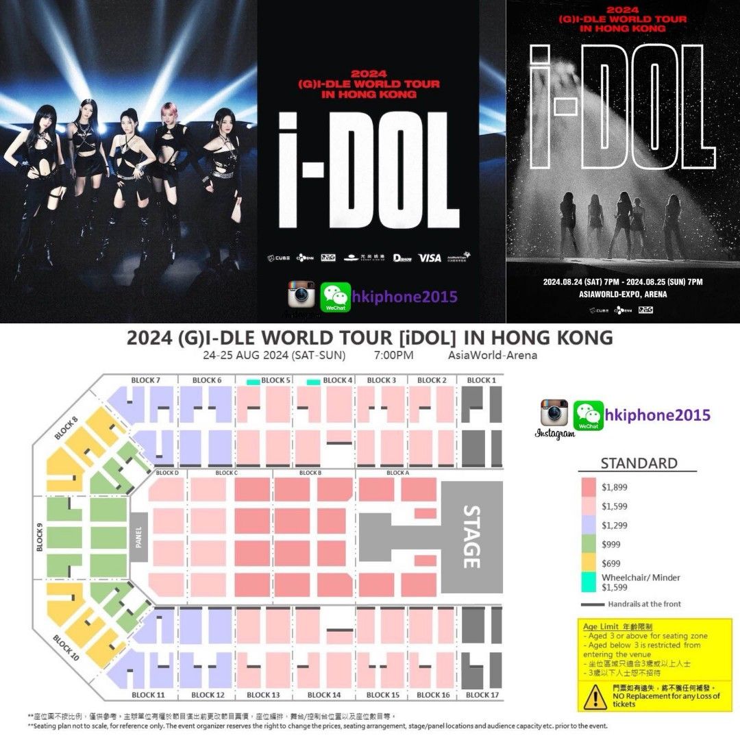 2024 (G)I-DLE WORLD TOUR [iDOL] IN HONG KONG, 門票＆禮券, 活動門票 - Carousell