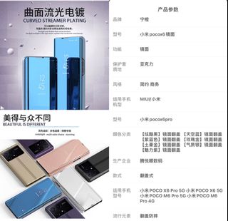 （分類：）位於 。 由 altairvegaaquilaman 提交（商品編號 1310411556，圖片 1）。簡介： 。