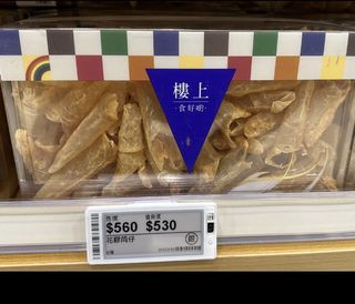 （分類：）位於 。 由 lamlam1668 提交（商品編號 1310278555，圖片 1）。簡介： 。