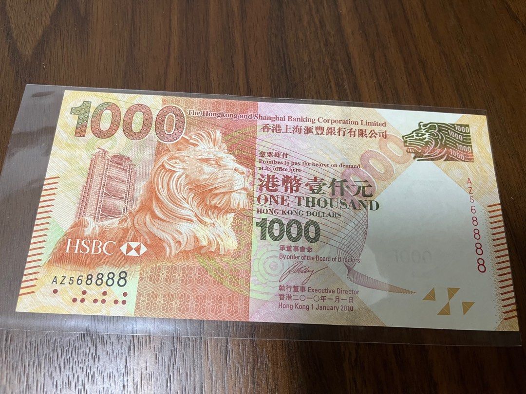 68888直版鈔票, 興趣及遊戲, 收藏品及紀念品, 錢幣- Carousell