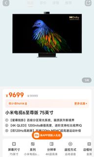 （分類：）位於 。 由 maxqfu97410 提交（商品編號 1310291924，圖片 1）。簡介： 。