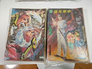 （分類：）位於 。 由 keithchow63 提交（商品編號 1310402045，圖片 1）。簡介： 。