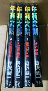 （分類：）位於 。 由 gogolick 提交（商品編號 1310441210，圖片 1）。簡介： 。