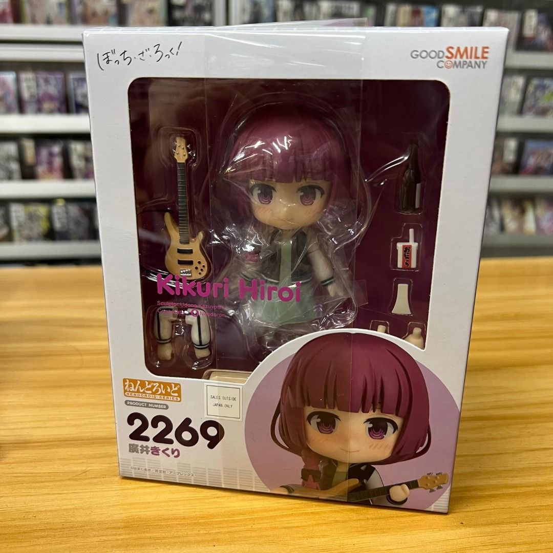 黏土人2269 廣井菊理｜完售, 興趣及遊戲, 玩具& 遊戲類- Carousell