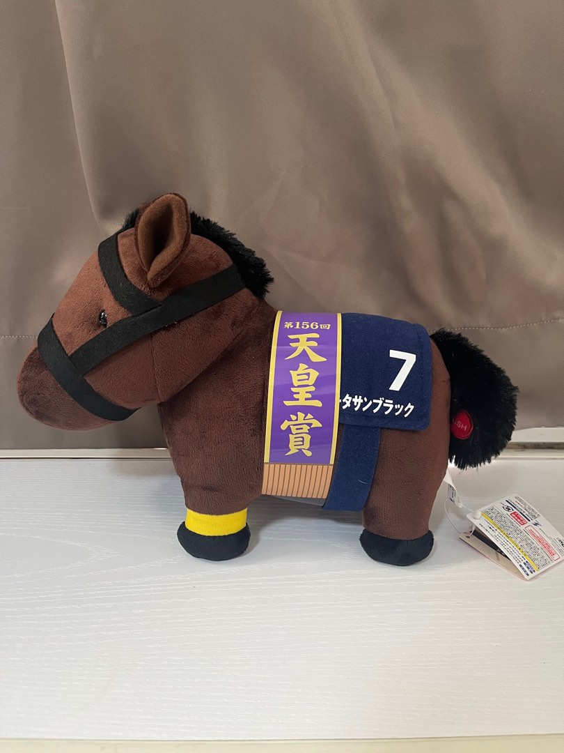 日本馬仔 日本發聲馬仔7號天皇賞, 興趣及遊戲, 玩具 & 遊戲類 - Carousell
