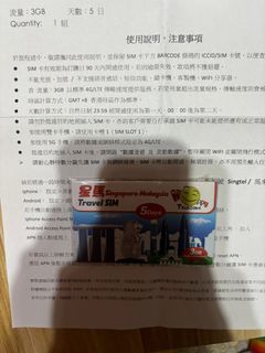 （分類：）位於 。 由 aaaabcc 提交（商品編號 1310443198，圖片 1）。簡介： 。