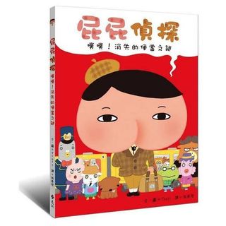 （分類：）位於 。 由 jaslohl 提交（商品編號 1310400375，圖片 1）。簡介： 。