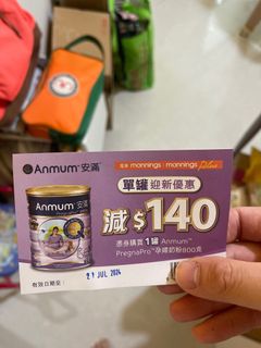 （分類：）位於 。 由 iamlukeyeung 提交（商品編號 1310290149，圖片 1）。簡介： 。