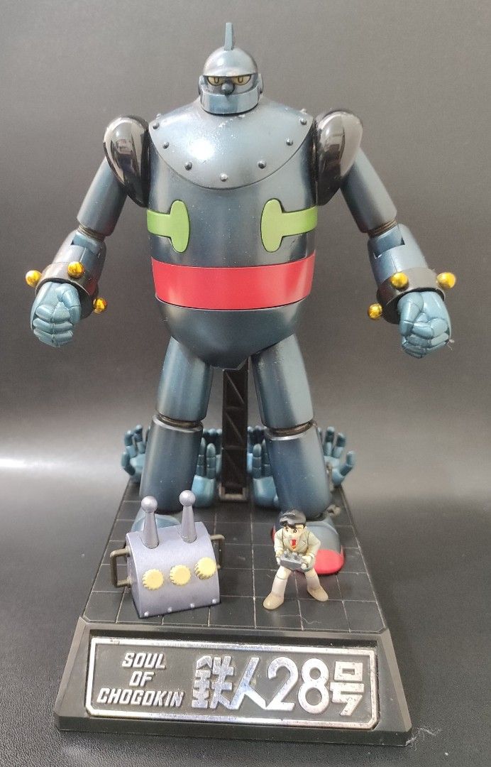 BANDAI バンダイ超合金魂GX-24 鉄人28号