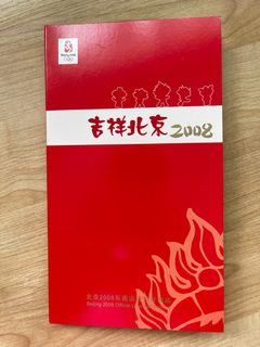 (Category: ) located in . Submitted by Paulinesoh (Listing ID 1310269249, Image 1). Description: .