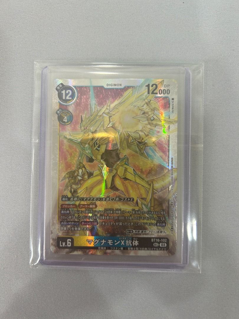 Digimon TCG - Magnamon X-Antibody - BT16-102 SEC JP Card, Hobbies & Toys,  Toys & Games on Carousell